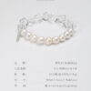 Aura & Qi reference 33产品信息 Original product reference image for Clear Quartz & Cultured Pearl Bracelet