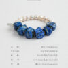 Original product reference image for Lapis Lazuli & Cultured Pearl Bracelet