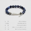 Original product reference image for Blue-Veined Stone & Cultured Pearl Bracelet