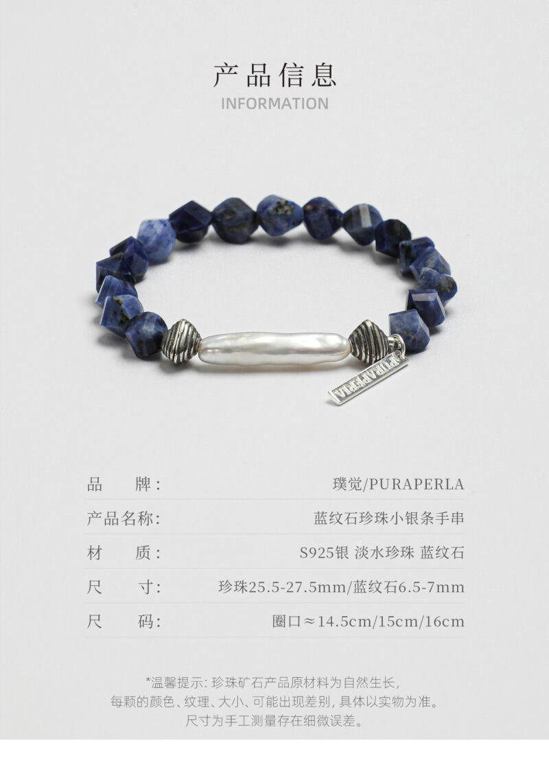 Original product reference image for Blue-Veined Stone & Cultured Pearl Bracelet