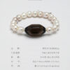 Aura & Qi reference 33产品信息_01 Original product reference image for Smoky Quartz & Cultured Pearl Bracelet