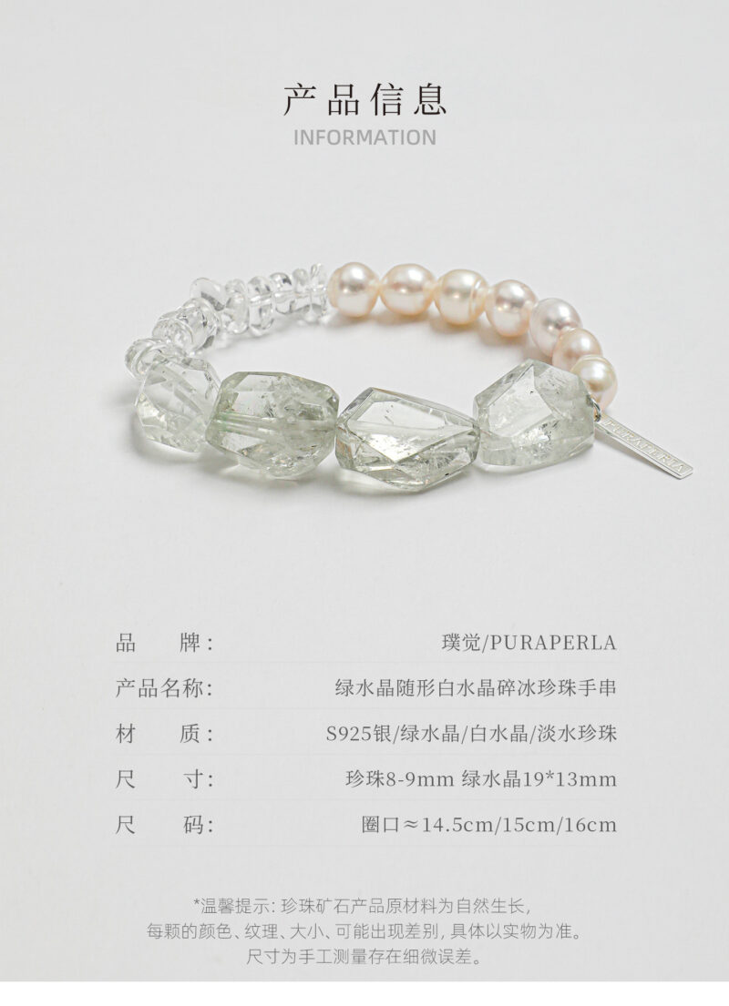 Original product reference image for Clear Quartz, Green Crystal & Cultured Pearl Bracelet