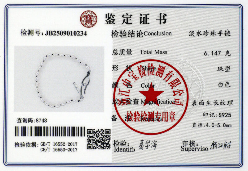 Original product reference image for Rice Cultured Pearl Bracelet
